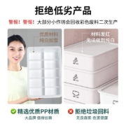 汉世刘家 内衣收纳盒家用文胸内裤袜子收纳箱整理盒子塑料带盖多功能环保加厚杂物储物箱三件套 白色 【文胸盒+内裤盒+袜子盒】带三盖（带标签贴）