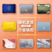 奥克斯 热水袋暖宝宝暖手宝大姨妈神器暖水袋充电热宝热敷电暖肚子女生月经防爆送女友可爱生日礼物智能 〖特惠国标〗随机款式电热水袋