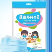 再补券、京东特价版：帝式 医用外科儿童口罩 50片/袋