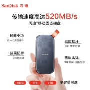 闪迪（SanDisk）2TB Type-c USB3.2移动固态硬盘（PSSD）E30极速移动版 传输速度520MB/s 轻薄便携 2米防摔