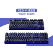 ikbc 蓝牙键盘机械键盘无线键盘C87C104樱桃键盘办公键盘cherry轴樱桃机械键盘pbt键帽 R300mini蓝光有线61键 红轴