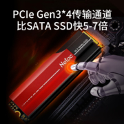 朗科（Netac）1TB SSD固态硬盘 M.2接口(NVMe协议) N950E PRO绝影系列 电竞疾速版/3200MB/s读速