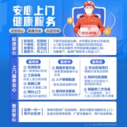 海尔统帅 50升电热水器2200W大功率 专利防电墙 金刚三层胆 钼金加热管 LEC5001-X3 *