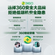 360 儿童电话手表S2智能GPS定位防水双摄视频通话可支付移动联通电信版中小学生手表 豇豆红【电动牙刷+儿童双向马克笔】