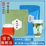 徽六 祁门红茶六安瓜片一级袋装口粮茶红茶配绿茶茶叶275g徽茶组合