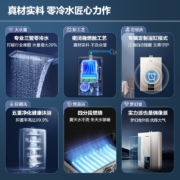 海尔（Haier）16升三管零冷水燃气热水器天然气密闭稳燃舱家用增压大水量健康洗JSQ31-16WJS2(12T)京东小家