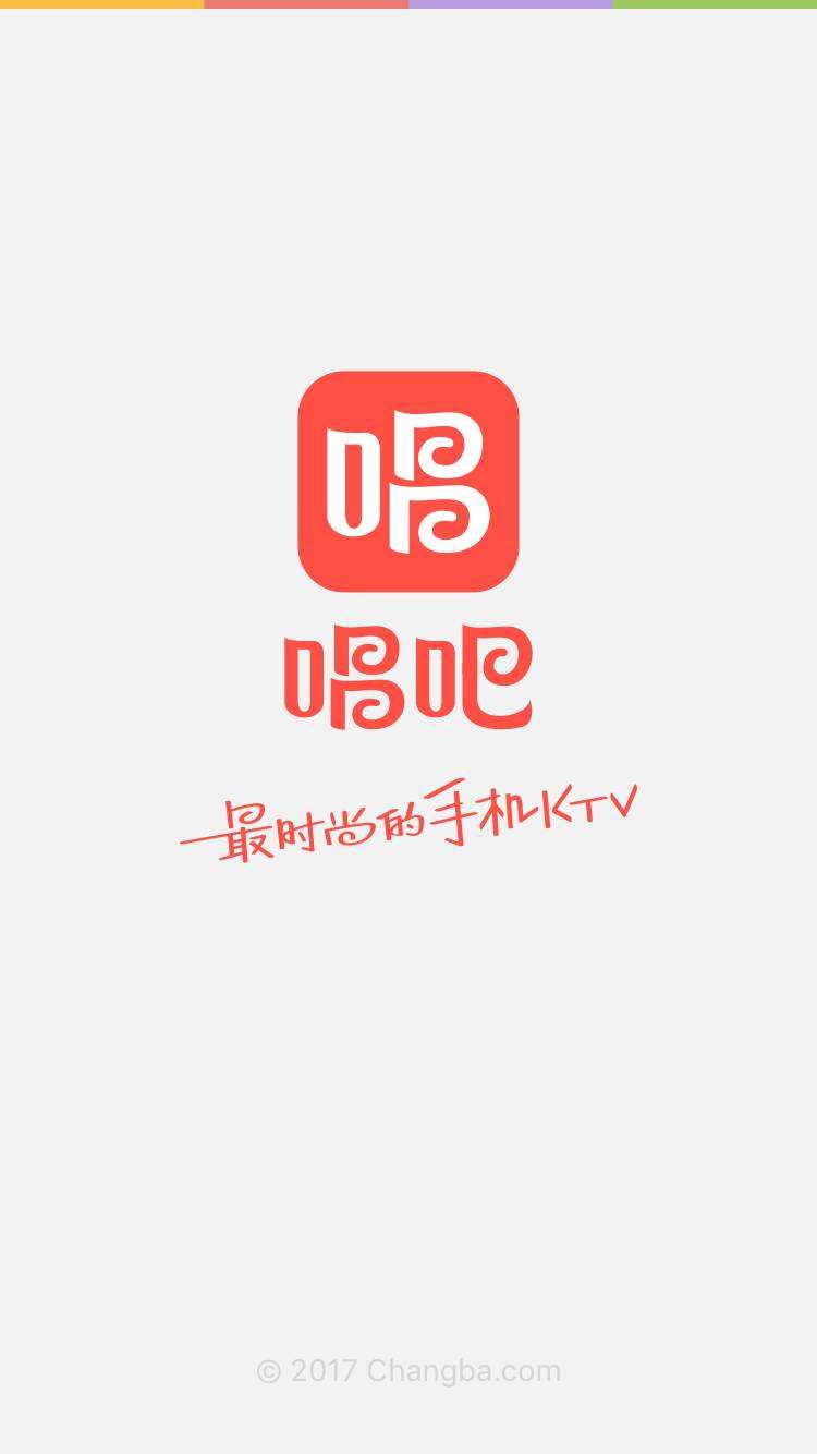 唱吧