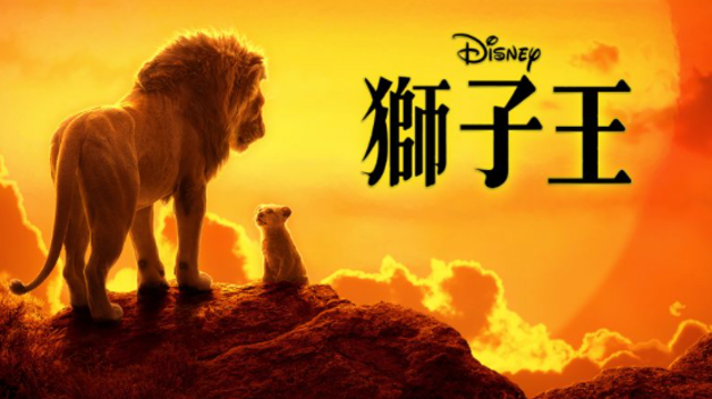 迪士尼合家欢动画片狮子王泰山花木兰15DVD 双语