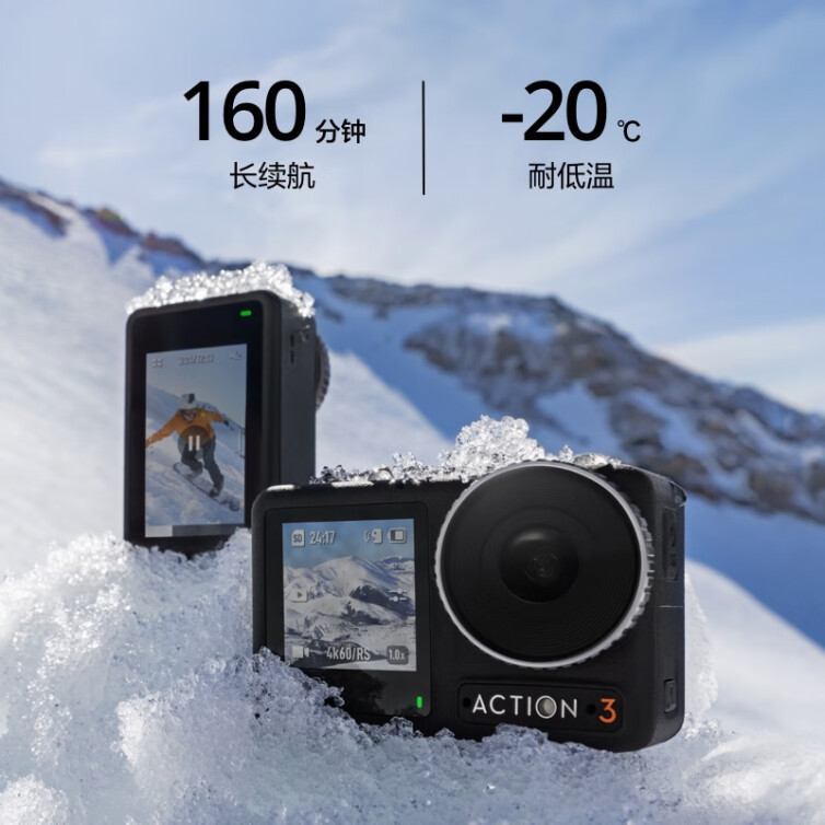 大疆 DJI Osmo Action 3 运动相机 4K高清防抖Vlog拍摄头戴摄像机 摩托车骑行摄影滑雪耐寒水下相机