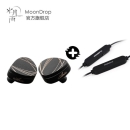 水月雨 Aria新版咏叹调动圈入耳式耳机0.78mm双插针HIFI发烧 Aria+小黑线