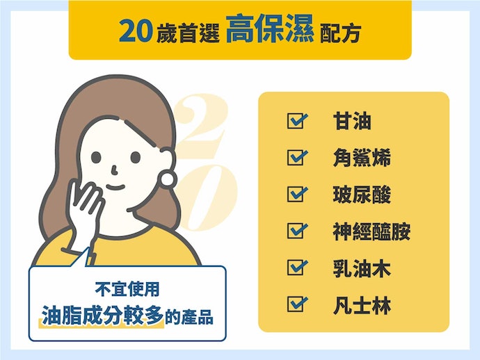 如何选择眼霜？眼霜选购指南