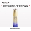 日本进口 资生堂悦薇智感紧塑眼霜15ml 紧致提亮 提拉紧致 护肤礼物