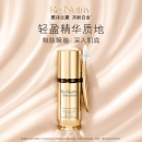 雅诗兰黛白金级黑钻黑松露精华眼霜15ml护肤品套装淡纹紧致抚褪泪沟舒缓眼周生日礼物