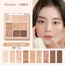 DASIQUE/代曦可眼影盘高光修容腮红一体盘奶茶哑光大地色系消肿盘