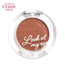 伊蒂之屋ETUDE HOUSE 焦点明眸眼影BR422风干松果 单色持妆不飞粉1.9g