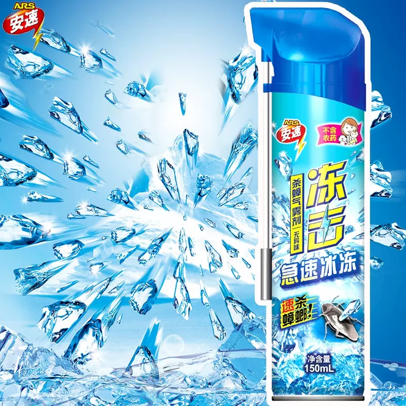 日本安速冻击杀蟑气雾剂150ml 家用灭蟑螂药杀虫剂家用潮虫百虫灵