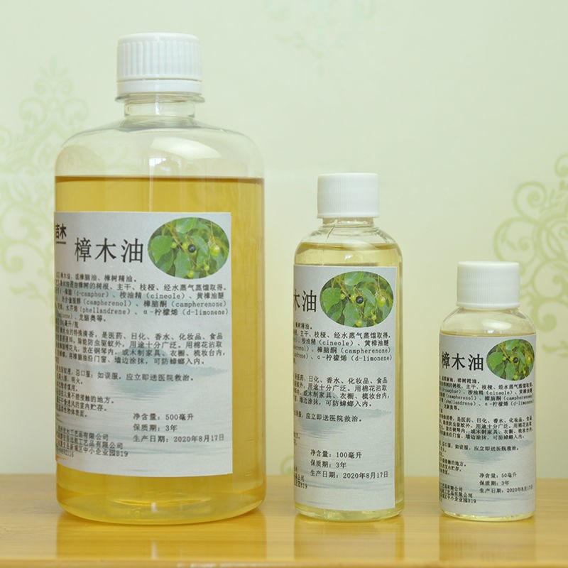 天然樟木油杀菌消毒止痒纯香樟油驱蚊蟑螂药衣柜防蛀樟脑丸50ml装