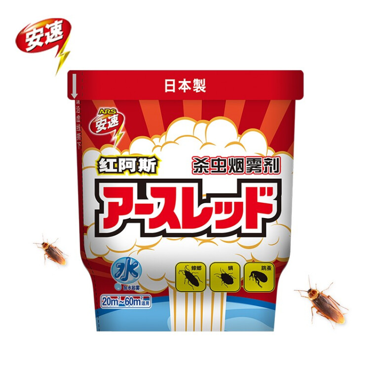 安速 杀蟑烟雾剂红阿斯烟雾杀虫剂驱杀蟑螂螨虫跳蚤杀虫烟雾剂日本进口 20g