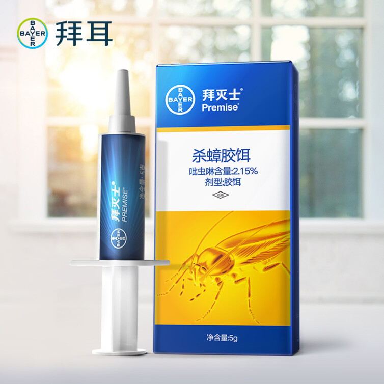 拜灭士 拜耳蟑螂药全窝端5g 杀虫剂灭蟑饵剂蟑螂屋蟑螂克星连环诱杀德国进口家用