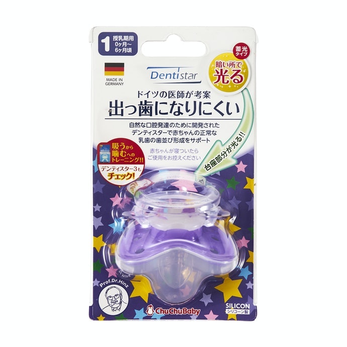 安抚奶嘴怎么选？安抚奶嘴选购指南