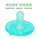 飞利浦 soothie 婴儿安抚奶嘴超软全硅胶一体式0-6-18个月新生儿安睡型安慰奶嘴 美国进口 4号香草