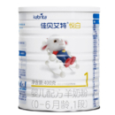 荷兰佳贝艾特悦白1段羊奶粉800g婴儿配方奶粉0-6个月金装