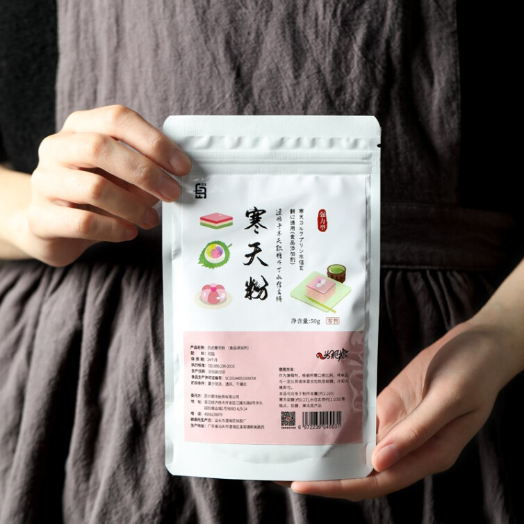 劣狐狐烘焙原料 寒天粉琼脂粉 做水晶果冻布丁 自制奶茶店专用50g