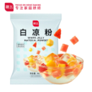 展艺 烘焙原料 白凉粉 家用仙草冰粉 冰凉粉 魔芋儿童果冻粉 100g