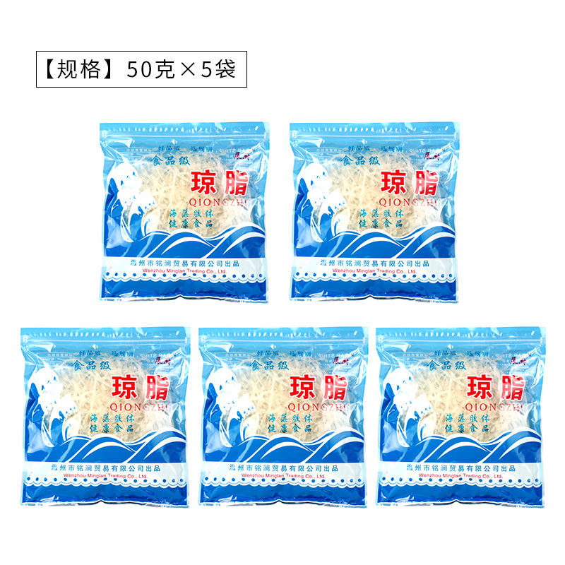 食用琼脂条粉食品级琥珀糖材料果冻粉温州杏仁豆腐洋菜寒天粉商用