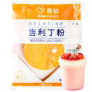 百钻吉利丁粉家庭装30g*5袋果冻粉食用明胶鱼胶片粉 烘焙慕斯原材料