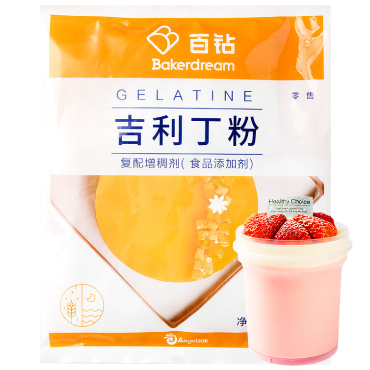 百钻吉利丁粉家庭装30g*5袋果冻粉食用明胶鱼胶片粉 烘焙慕斯原材料