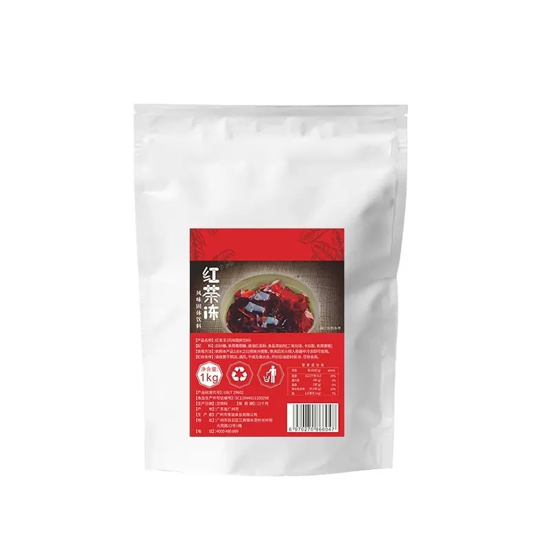 惟溢红茶味冻粉奶茶店专用家用烘焙甜品商用自制果冻布丁原料1kg