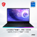 微星msi强袭GE76 12代酷睿i7-12700H高端游戏本笔记本电脑（17.3英寸 RTX3070Ti DDR5 32G 1TB 2.5K/240Hz）