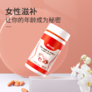 Biowell 羊胎素胶囊羊胎盘提取物女性调理60粒/瓶