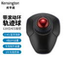 Kensington 肯辛通轨迹球鼠标办公鼠标PS制图鼠标带控制环适用于华硕联想神舟惠普苹果 无线款黑配红K70992