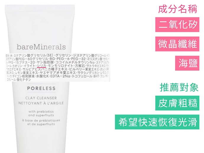 如何选择抗痘洗面乳？抗痘洗面乳选购指南
