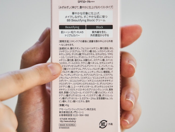 50岁BB霜怎么选择？50岁女性适用的BB霜选购指南