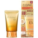Kanebo Freshel 护肤保湿BB 霜 EX - 中号米色(绿茶套装)