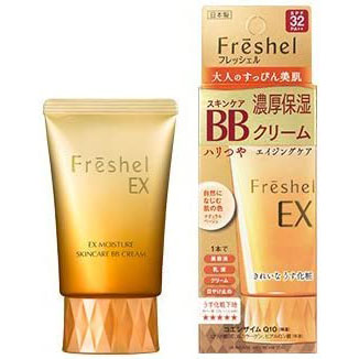 Kanebo Freshel 护肤保湿BB 霜 EX - 中号米色(绿茶套装)