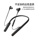 索尼（SONY） WI-1000XM2 颈挂式无线蓝牙耳机 高音质降噪耳麦主动降噪 入耳式手机通话 黑色