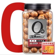 天虹牌 0添加澳洲夏威夷果罐装 1kg