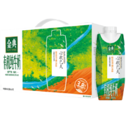 伊利 金典 限定牧场（呼和浩特）有机纯牛奶梦幻盖250ml*10盒/箱 乳都奶源 原产地直送 全程有机追溯