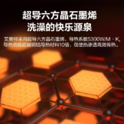 艾美特（AIRMATE） “温室系列”取暖器/电暖器/电热暖气 家用石墨烯浴室壁挂浴霸暖风机居浴两用 HP20-K6