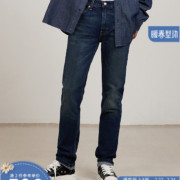 Levi's李维斯冬暖系列511修身加厚男士牛仔长裤秋冬款丹宁牛仔易穿搭 蓝色 32/32