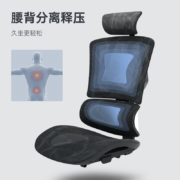 西昊人体工学椅Vito20电脑椅家用工程学办公椅子老板椅电竞座椅