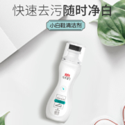 立白 小白白小白鞋清洁剂 一擦白 快速去污 无需水洗