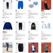 京东 adidas、NIKE、李宁自营清仓促销