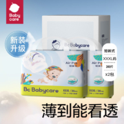 babycare Air pro 超薄透气 弱酸日用拉拉裤 加大号尿不湿成长裤 加量装超薄透气箱装XXXL60片(>17kg)）