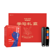 网易有道词典笔3 英语点读笔翻译笔 扫描笔翻译机学习机 新年礼物高考词汇 学习礼盒青少版 明眸黑