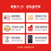 海尔(Haier)545升星蕴系列一级能效十字双开对开门四开门家用电冰箱母婴超薄BCD-545WFPB超大容量精细分储